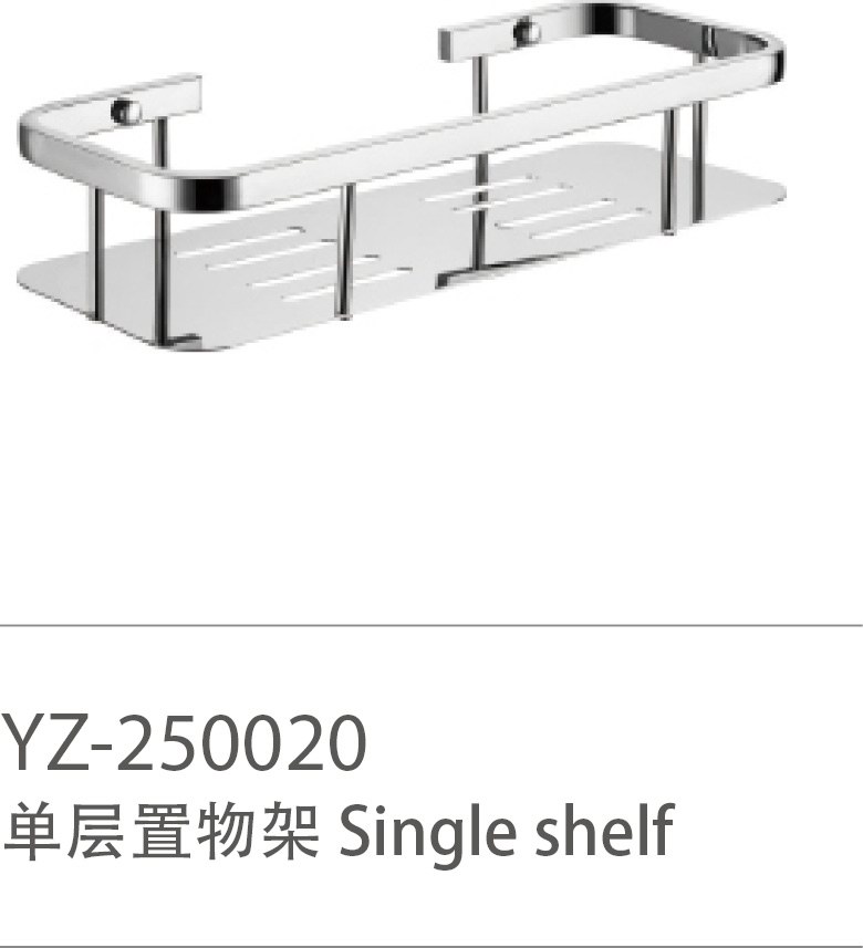 YZ-250020